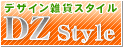 �f�U�C���G��Style�@�yDZ-Style.com�z