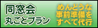 ������s�h�b�g�R��