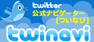 twitter�����i�r�Q�[�^�[�m���Ȃсn