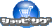 ���i�J�^���O��Go!