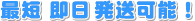 �ŒZ���������\�I