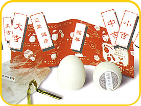 081027_omikuzi_egg_b02.jpg