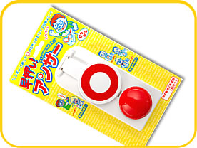 081030_pinpon_b01.jpg