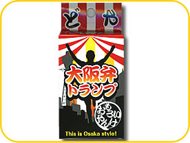 090119_osaka_b01.jpg