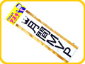 20080730_MVP_s1.jpg