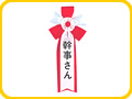 20080730_kanzi_s1.jpg