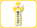 20080730_metabo_s1.jpg