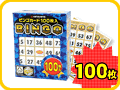 bingo100s.gif