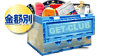 catego01_value.gif
