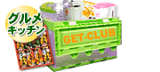 catego04.gif