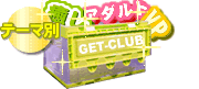 catego06.gif