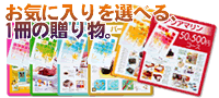 categorys114.gif