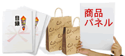 categorys_t2_gift.gif