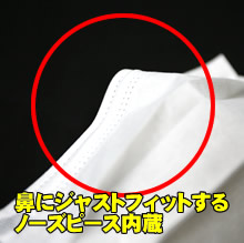 item_mask02.jpg