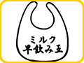 t070725_milkhayanomi_s.gif