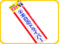t071022_tasuki_driver_s.jpg
