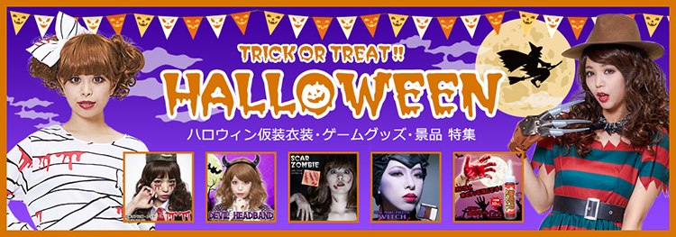 top_halloween