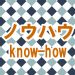 盛り上がりが違う！とても大事な、景品を見栄え良く見せる並べ方！