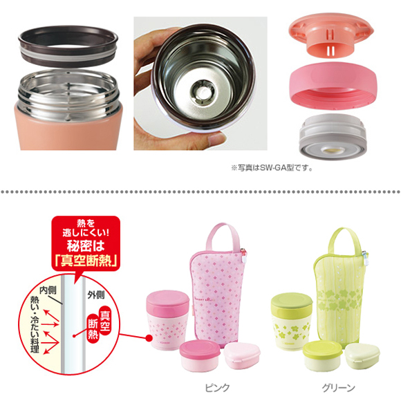 50 Off タテ型スリムのお弁当箱 フードジャーランチセット 景品ゲットクラブ