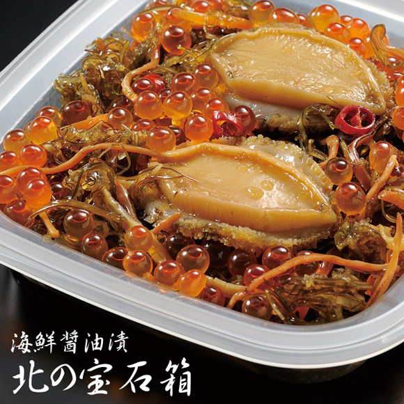 海鮮醤油漬「北の宝石箱」