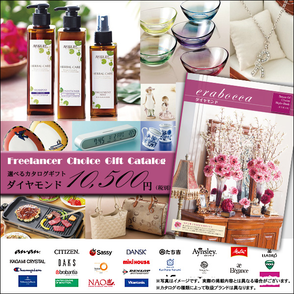 本当のことを言うと トランペット 抵当 化粧品 カタログ ギフト G Internship Jp