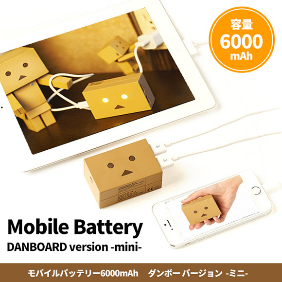 40 Off 6000mahモバイルバッテリー ダンボーver Mini 景品ゲットクラブ