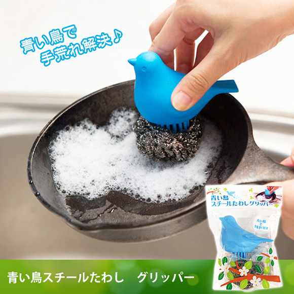 30 Off 青い鳥スチールたわしグリッパー 女性向け景品特集 景品ゲットクラブ