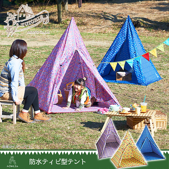 Off 防水ティピ型ミニテント 景品ゲットクラブ