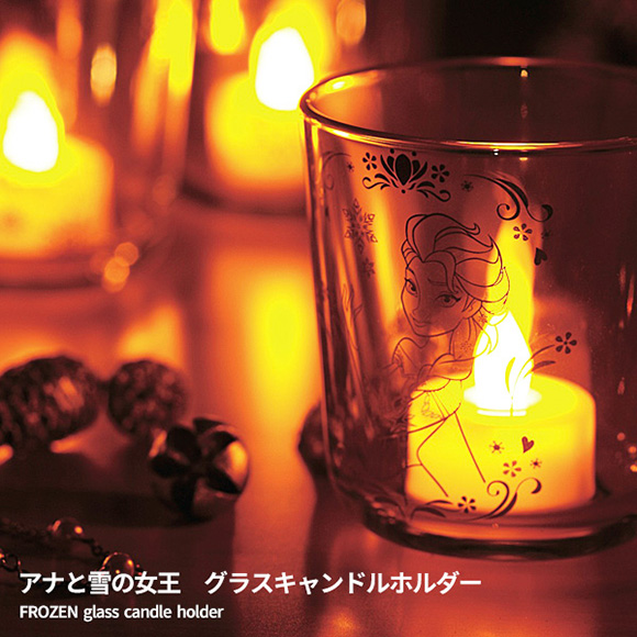 60 Off アナと雪の女王 グラスキャンドルホルダー 景品ゲットクラブ