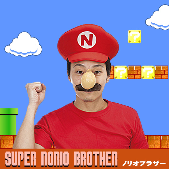 ノリオブラザー
