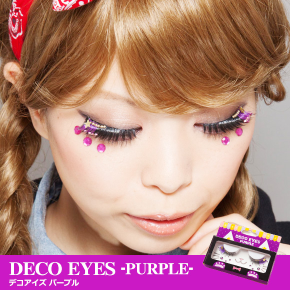 Deco Eyes Purple 仮装 コスプレ用メイク小物 景品ゲットクラブ