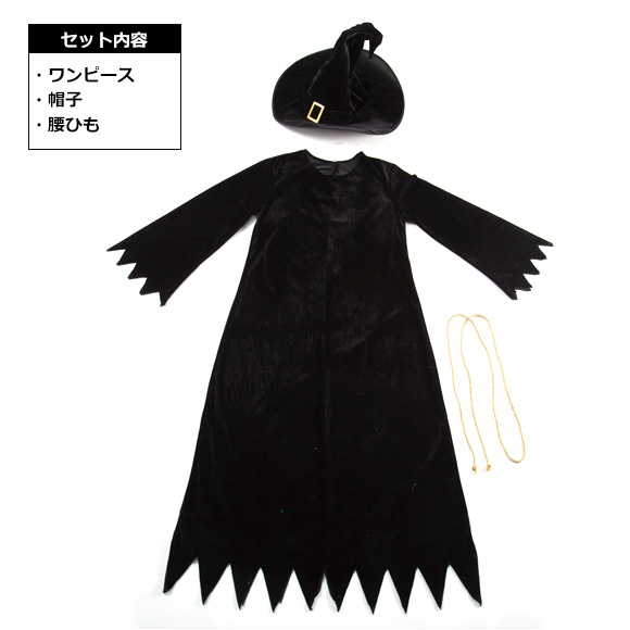 ハロウィンコスプレ衣装　ダークウィッチ