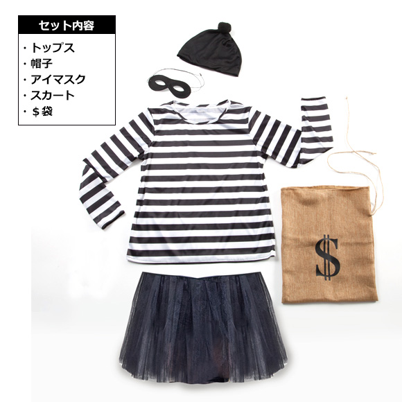 ハロウィンコスプレ衣装　ギャングレディ
