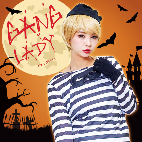 ハロウィンコスプレ衣装　ギャングレディ