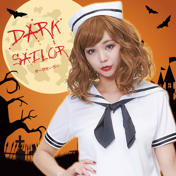 30 Off ダークセーラー 景品ゲットクラブ