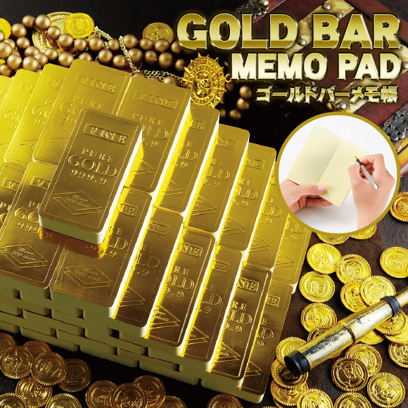 ゴージャスゴールドバーメモたっぷり0枚 景品ゲットクラブ