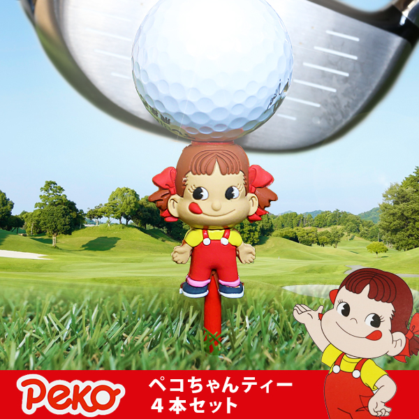 ペコちゃん ティー4本セット
