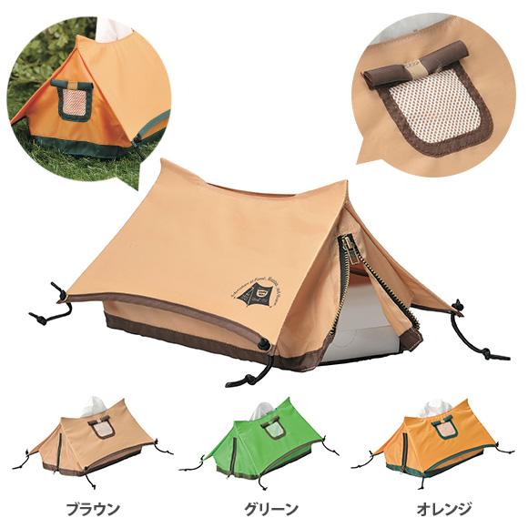 おうちでキャンプ　テント型ティッシュケース