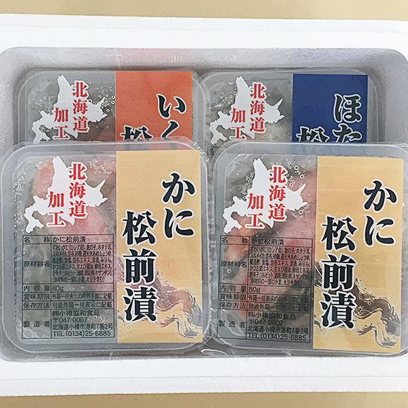 北海道の松前漬詰合せ
