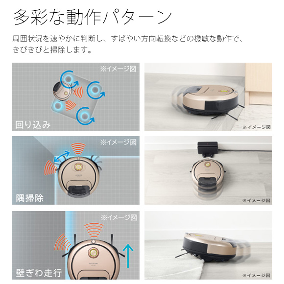 ロボットクリーナー ミニマルRV-DX1【目録引換券・A3パネル付き】