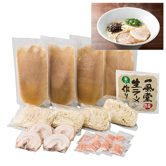 一風堂 原点の味 こだわりの白丸ラーメン4食セット【目録引換券】