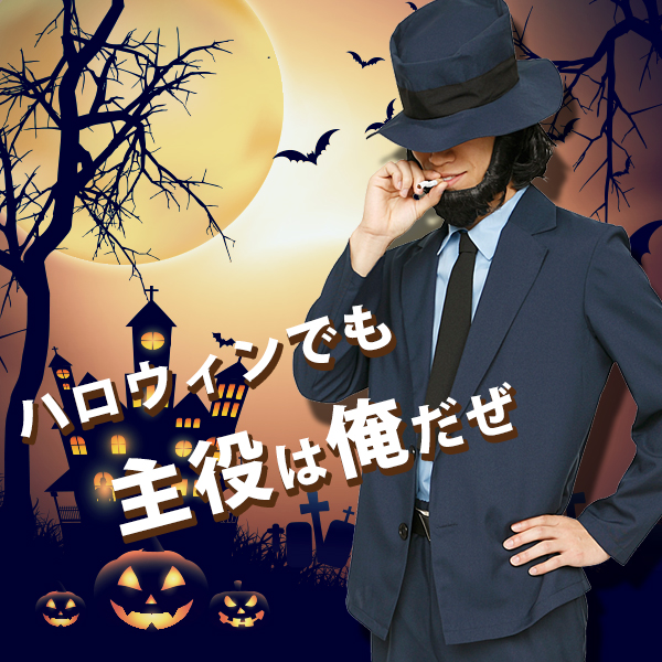 LUPIN THE 3rd クールガンマン