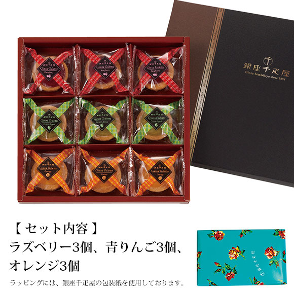 銀座千疋屋 銀座フルーツガレット 景品ゲットクラブ