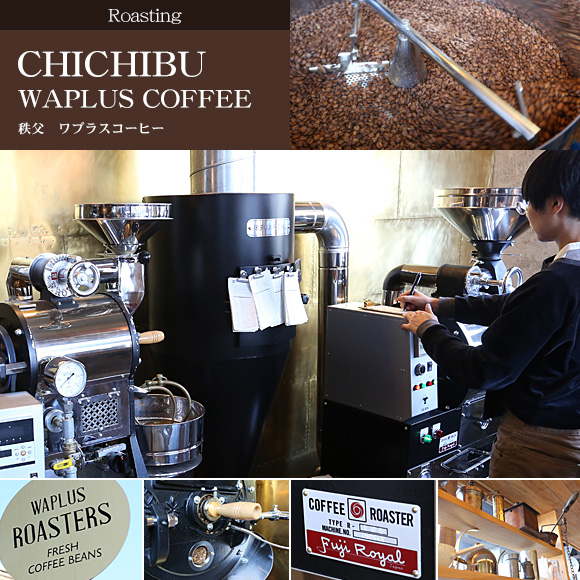 目録ゴルフ・コンペ賞パネル付き スペシャリティコーヒーセット500g【オリジナル賞対応可能】