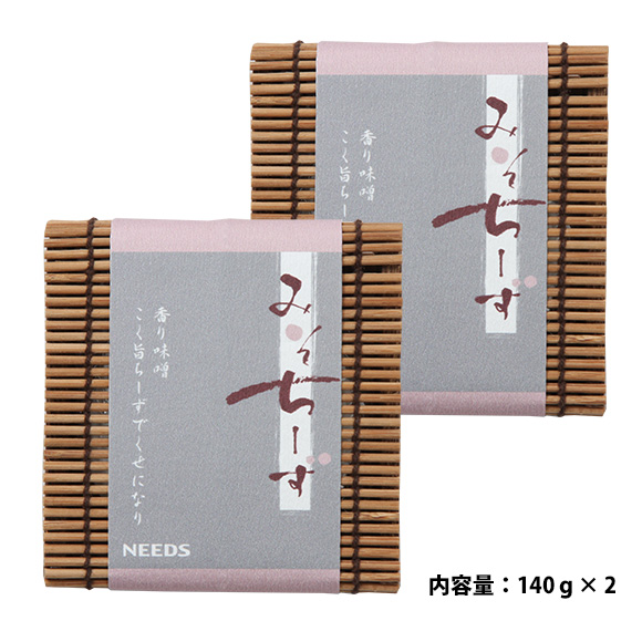味噌とチーズの濃厚おつまみ みそちーず 2個セット【目録引換券】