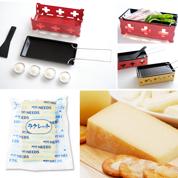 北海道産チーズが後から届く ラクレット&グリルセット（150g×2個）