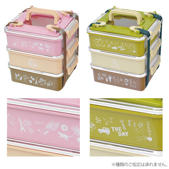 角型3段ロック式ランチボックス