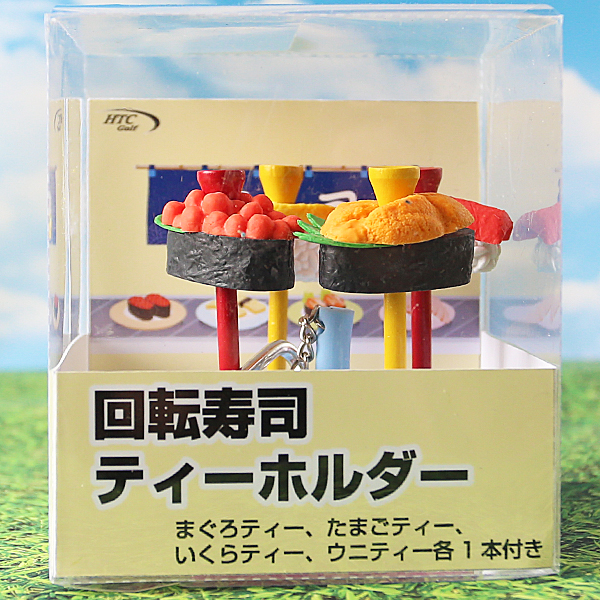 回転寿司ティーホルダー
