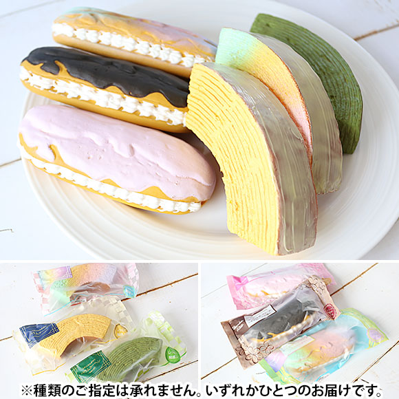 リアルサイズコンビニスイーツ