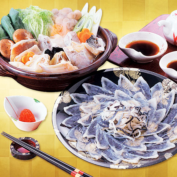とらふぐ料理セット（刺身・ふぐちり･皮刺し･ふぐヒレ）【目録引換券】